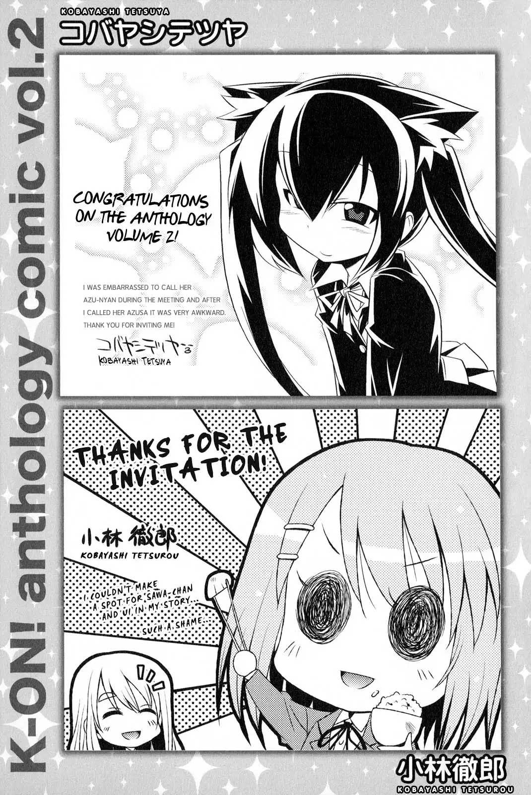 K-ON! Anthology Comic Chapter 13.005 5